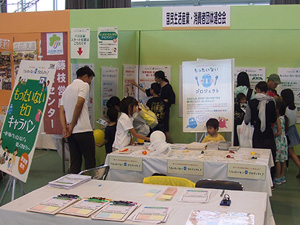 静岡県藤枝市