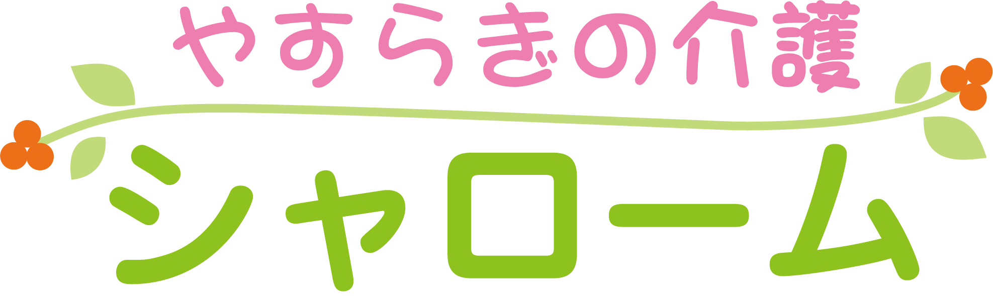 シャローム株式会社