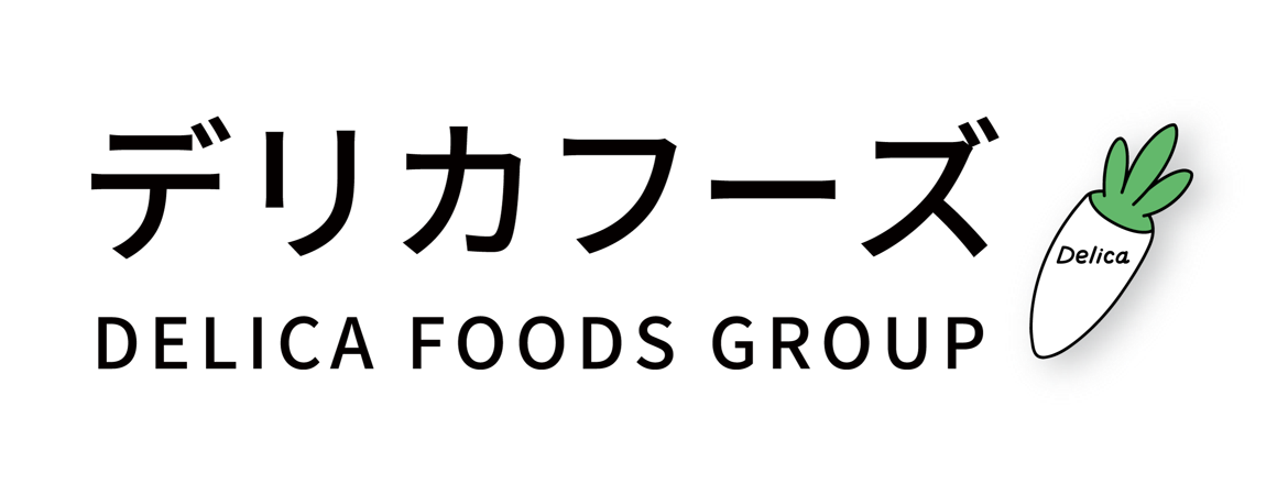 デリカフーズホールディングス株式会社