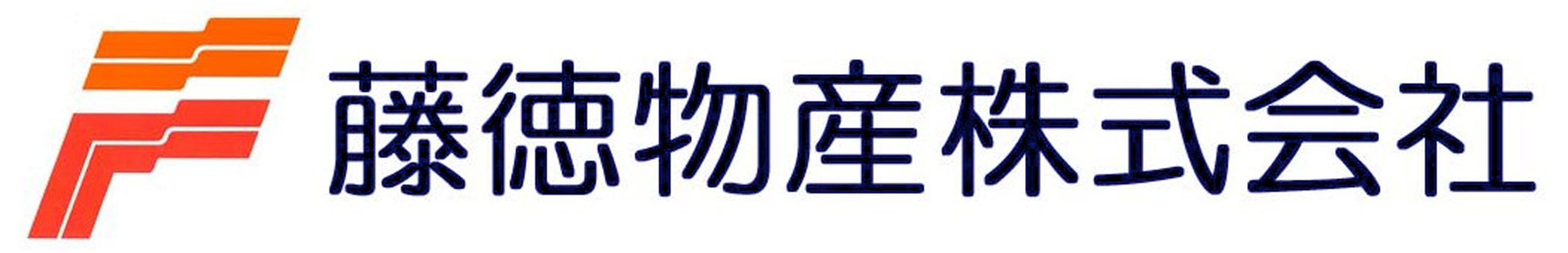 藤徳物産株式会社