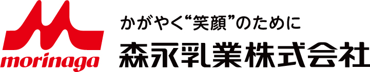 森永乳業株式会社