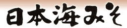 日本海味噌醤油株式会社