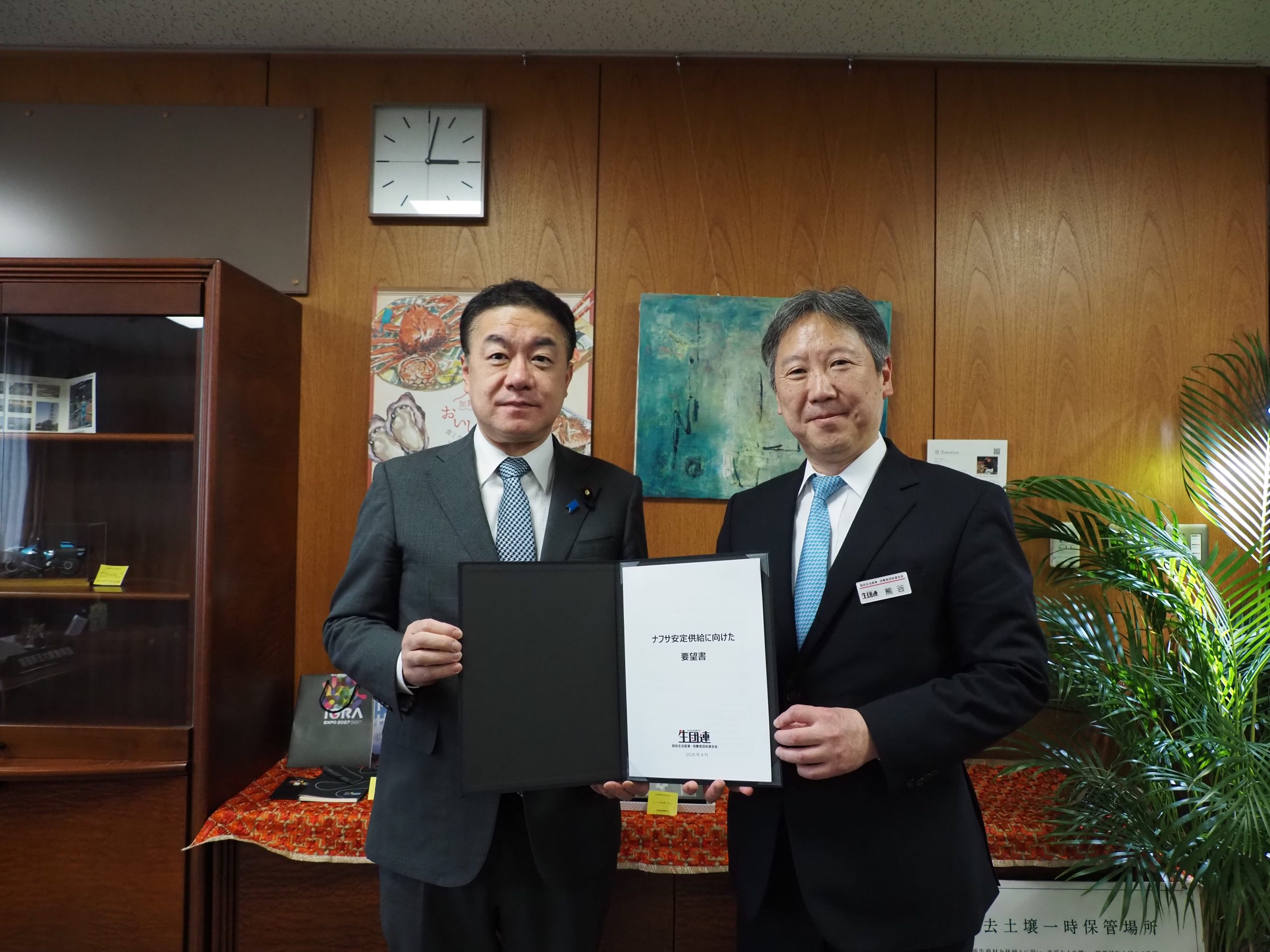 ピックアップ記事